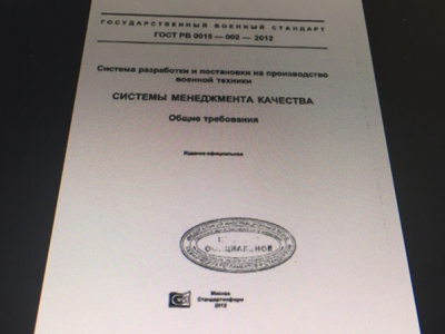 Руководство по эксплуатации оборудования — нюансы | РосТест